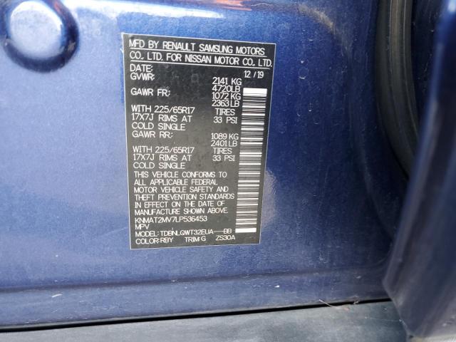 2020 NISSAN ROGUE S KNMAT2MV7LP536453