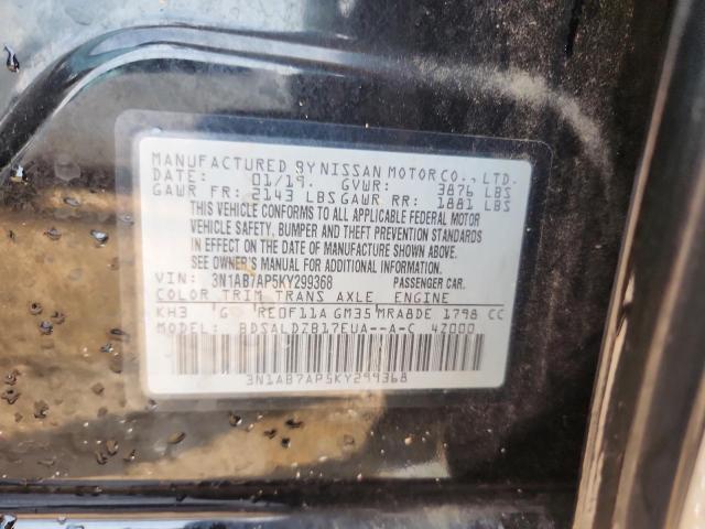 2019 NISSAN SENTRA S #3283976806