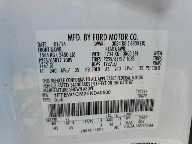 2014 FORD F150 SUPER #3308272164