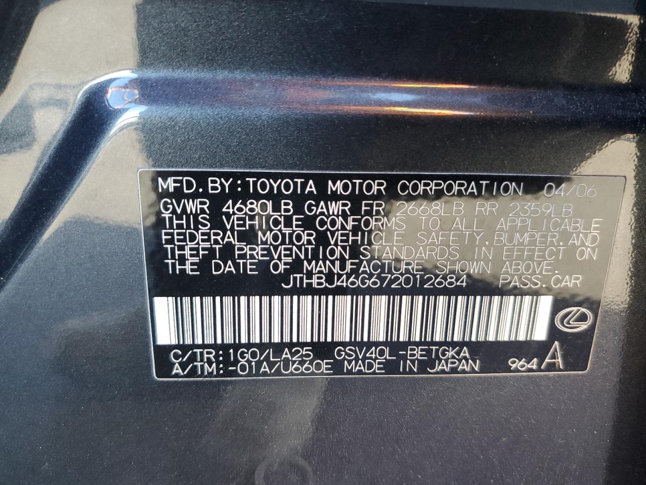 Lot #3287644059 2007 LEXUS ES 350