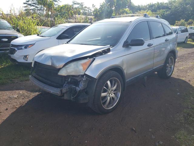 Global Auto Auctions: 2008 HONDA CR-V LX