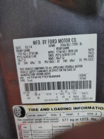 2014 FORD F150 SUPER #3293378470