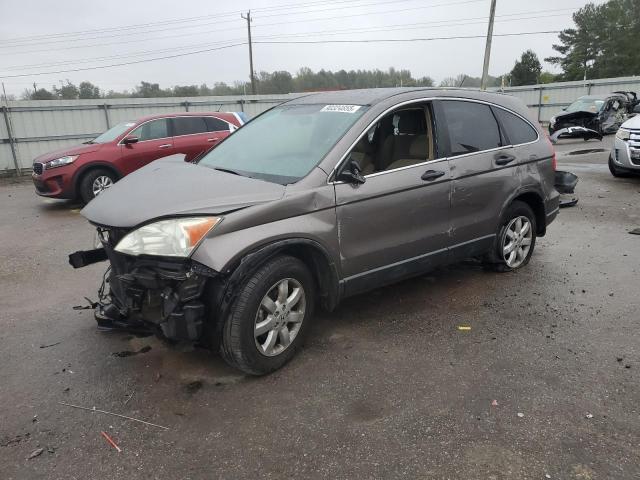 Global Auto Auctions: 2011 HONDA CR-V SE