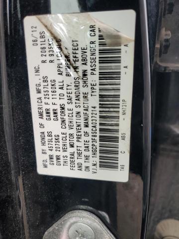 2012 HONDA ACCORD EXL - 1HGCP3F85CA037214