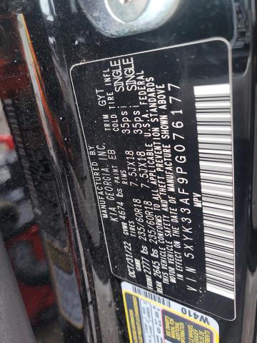 2023 KIA SPORTAGE E #3285498855