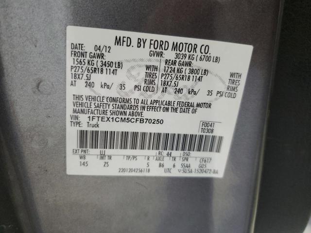 2012 FORD F150 SUPER #3296892815