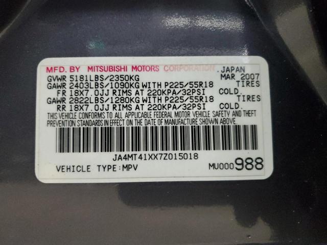 2007 MITSUBISHI OUTLANDER #3286591157