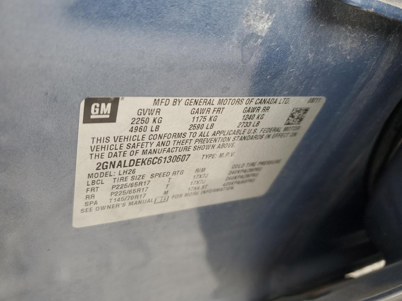 CHEVROLET EQUINOX LT