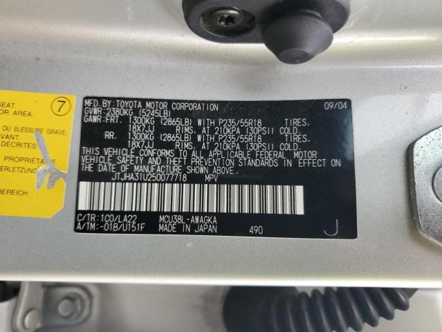 2005 LEXUS RX 330 #3280583471