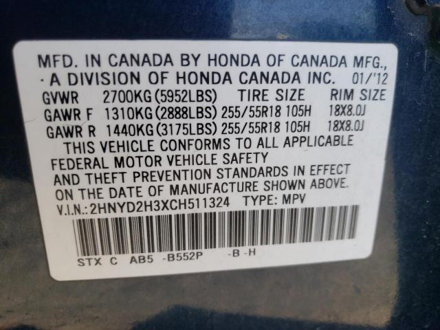 2012 ACURA MDX TECHNO #3317024081