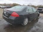 Lot #3317860956 2007 HONDA ACCORD EX