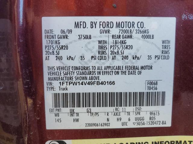 2009 FORD F150 SUPER #3261289935