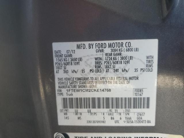 2012 FORD F150 SUPER - 1FTEW1CM2CKE14768