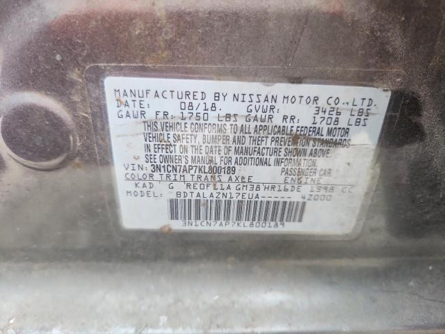 2019 NISSAN VERSA S #3296957863