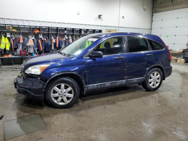Global Auto Auctions: 2008 HONDA CR-V EX
