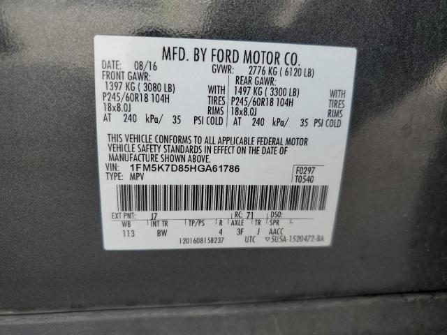 2017 FORD EXPLORER X - 1FM5K7D85HGA61786