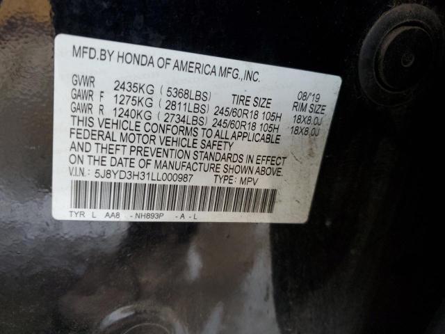 2020 ACURA MDX #3303649933