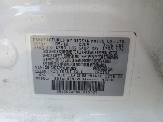 2019 NISSAN VERSA S #3269748706