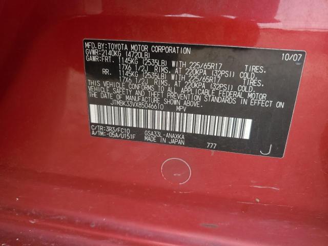 2008 TOYOTA RAV4 #3287900249