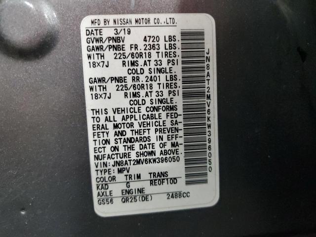 2019 NISSAN ROGUE S - JN8AT2MV6KW396050