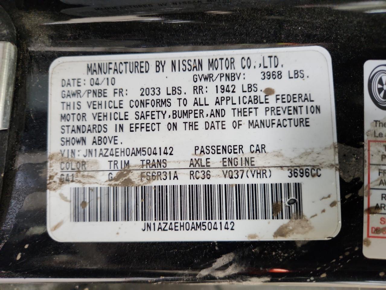 Lot #3309640057 2010 NISSAN 370Z