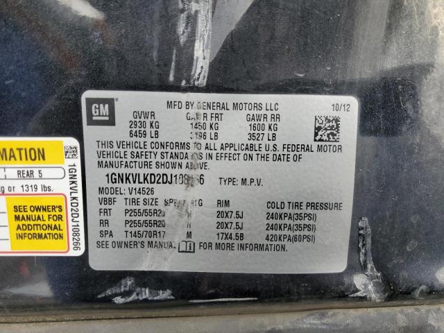 2013 CHEVROLET TRAVERSE L #3310387996