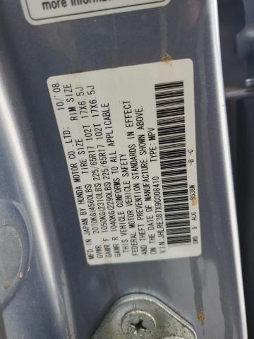 2009 HONDA CR-V EXL #3293317422