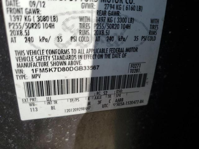 2013 FORD EXPLORER X - 1FM5K7D80DGB33567