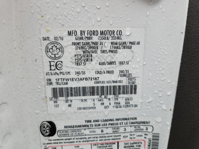 2010 FORD F150 SUPER - 1FTFW1EV3AFB72167