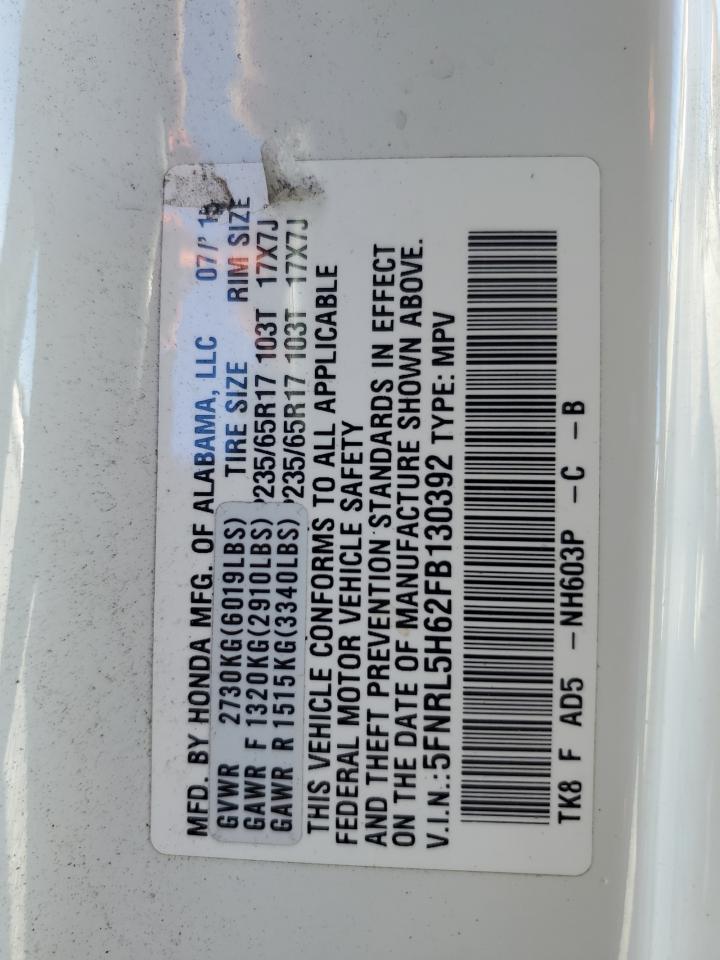 Lot #3297142503 2015 HONDA ODYSSEY EX