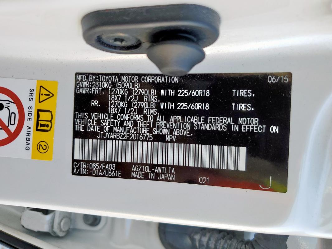 2015 LEXUS NX 200T #3279798284