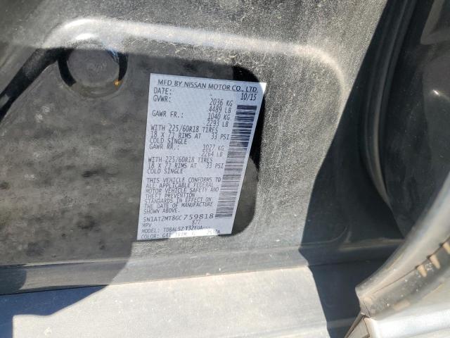 2016 NISSAN ROGUE S #3290284212