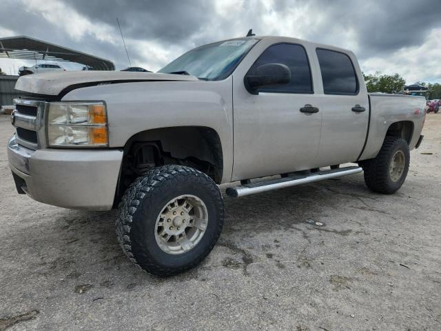 Global Auto Auctions: 2008 CHEVROLET SILVERADO