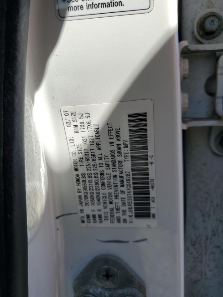 Lot #3279273379 2007 HONDA CR-V EXL