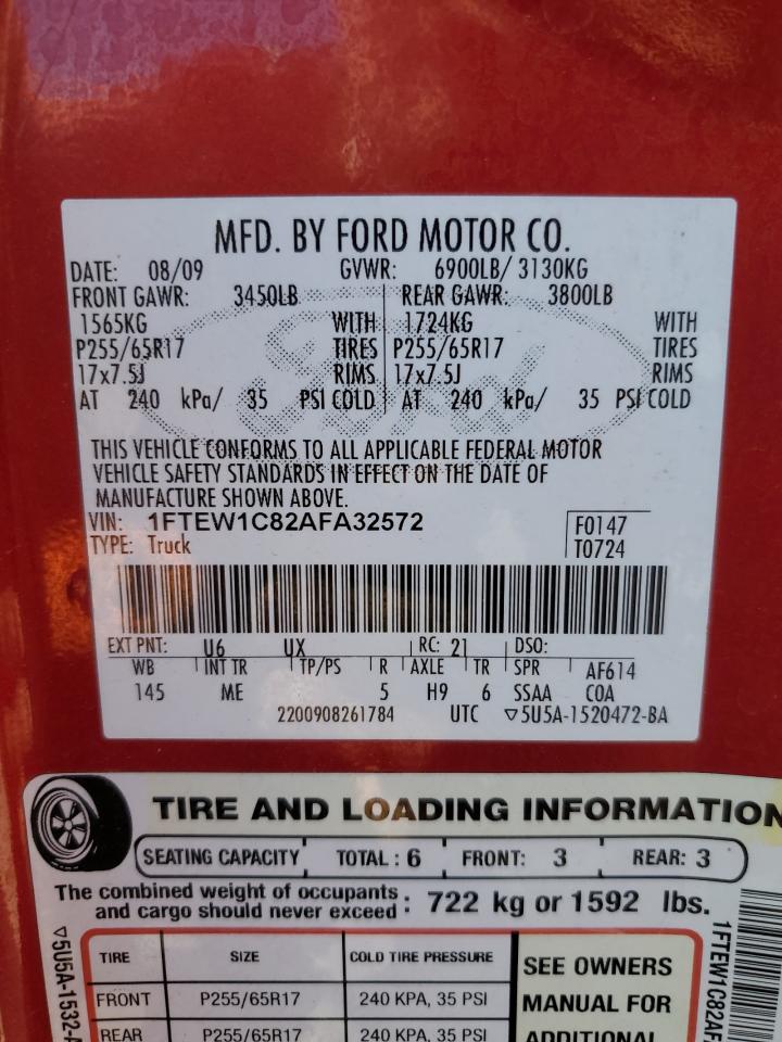 FORD F-150 SUPERCREW