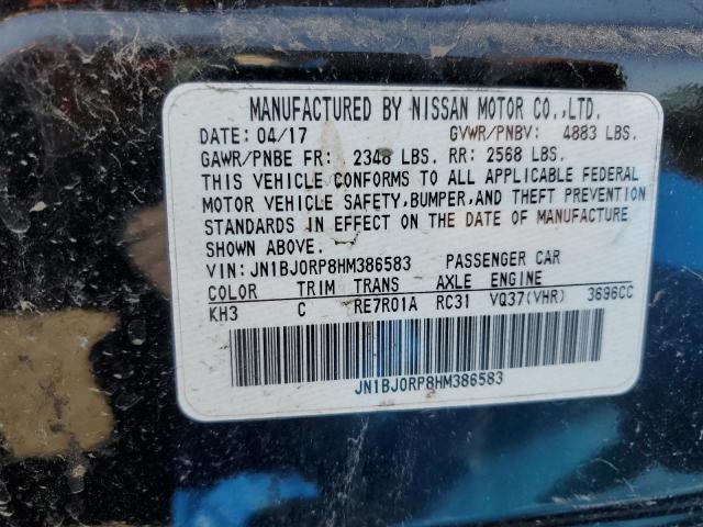 2017 INFINITI QX50 - JN1BJ0RP8HM386583