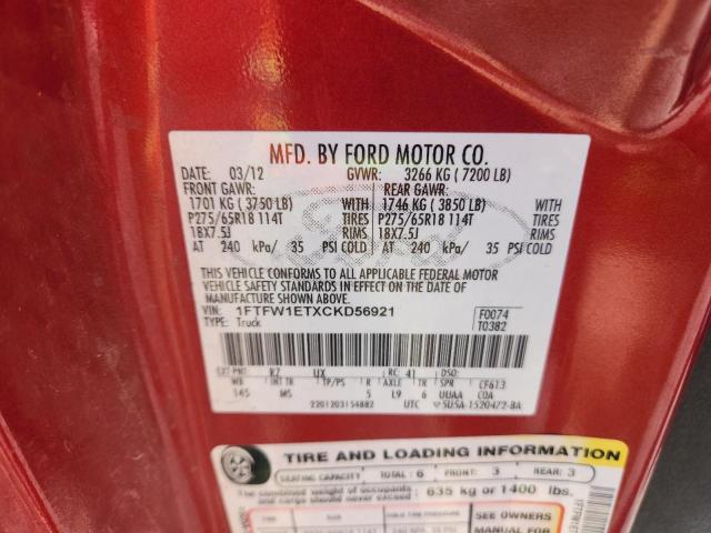 2012 FORD F150 SUPER #3273901824