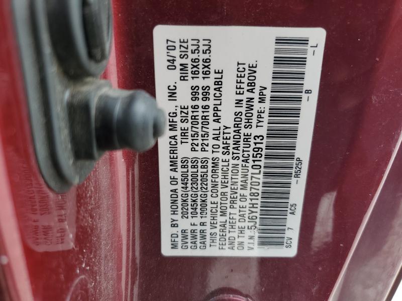 2007 HONDA ELEMENT EX #3311442457