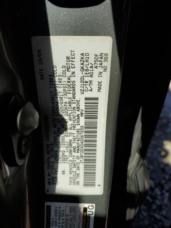 Lot #3296509636 2004 LEXUS GX 470