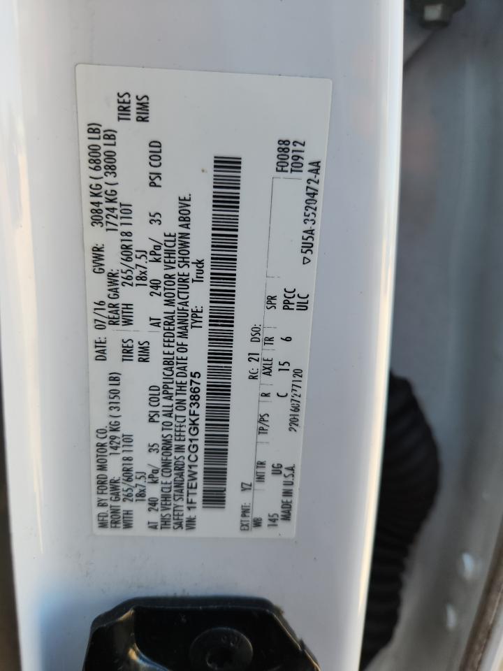 FORD F-150 SUPERCREW