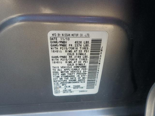 2011 NISSAN ROGUE S - JN8AS5MV0BW667429