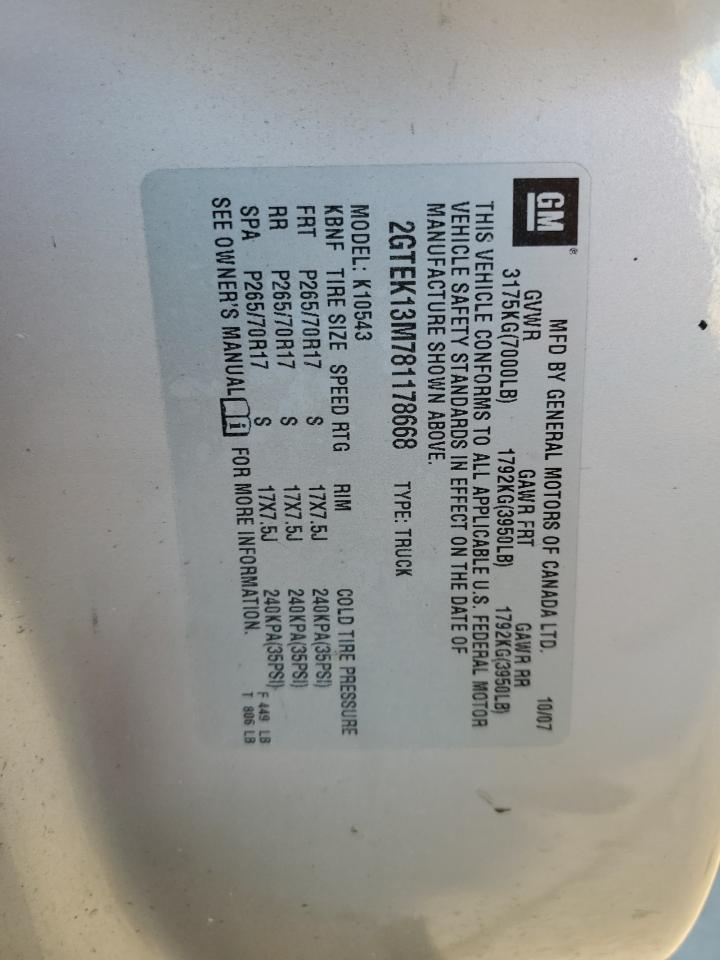 Lot #3285012973 2008 GMC SIERRA K15