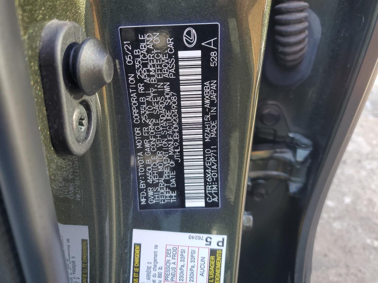LEXUS UX 250H