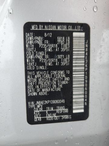 2013 NISSAN QUEST S #3281584394