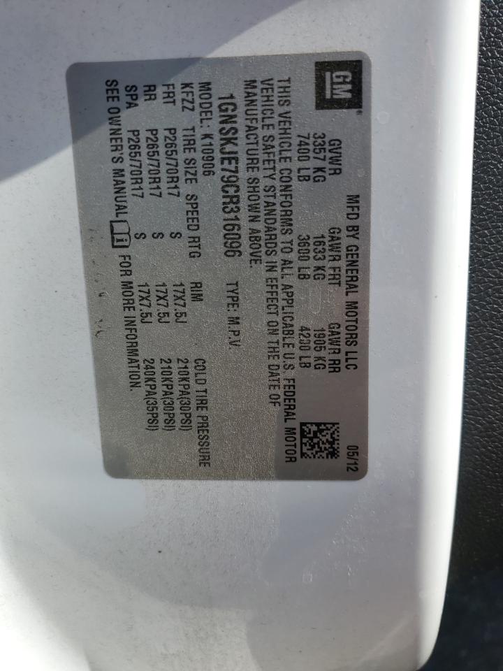 CHEVROLET SUBURBAN K1500 LT