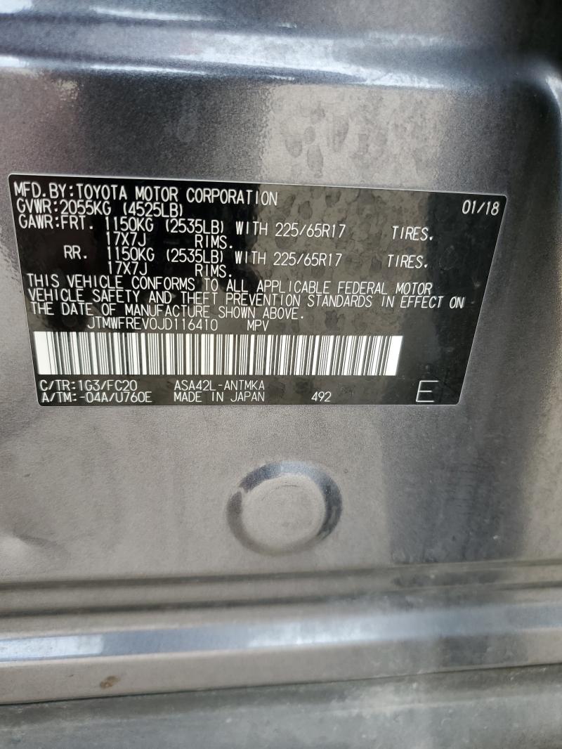 2018 TOYOTA RAV4 ADVEN - JTMWFREV0JD116410