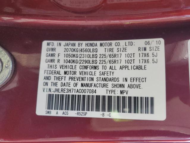 2010 HONDA CR-V EXL - JHLRE3H71AC007084