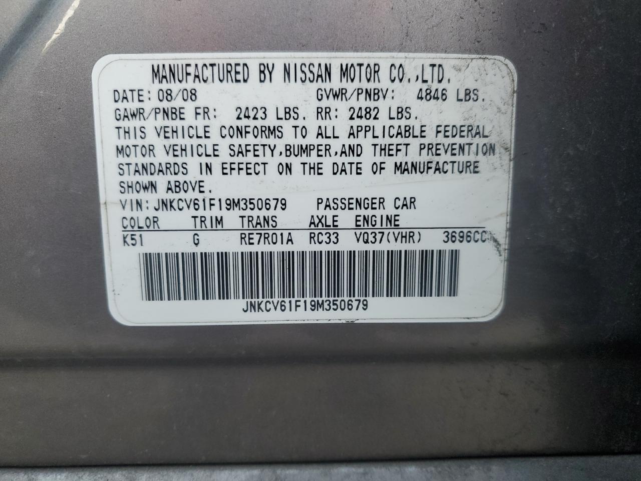 Lot #3283905381 2009 INFINITI G37