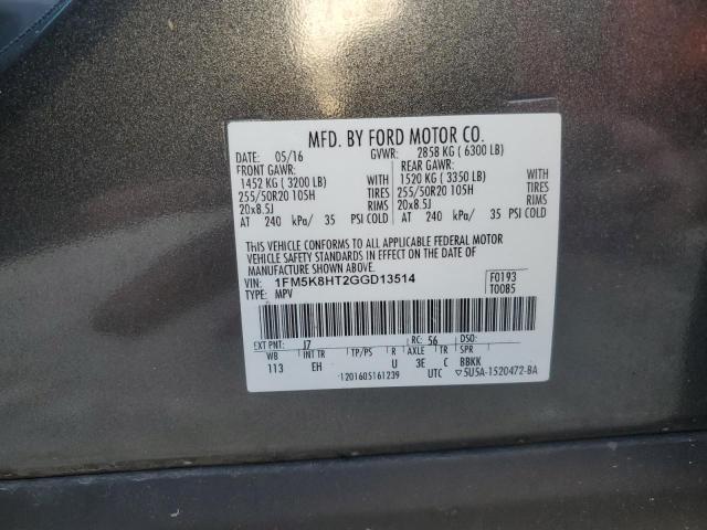 2016 FORD EXPLORER P - 1FM5K8HT2GGD13514