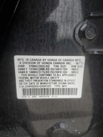 2012 ACURA MDX TECHNO #3279000701